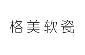 广东格美软瓷科技有限公司 title=